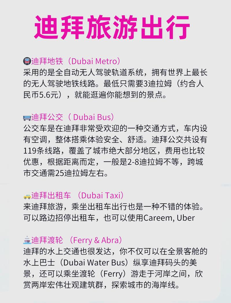 去迪拜可以带酒吗(去迪拜可以携带多少东西)-第4张图片 去迪拜可以带酒吗(去迪拜可以携带多少东西)-第4张图片