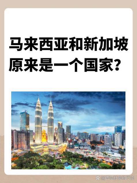 新加坡和马来西亚边界 - 新加坡马来西亚边界地图-第1张图片 新加坡和马来西亚边界 - 新加坡马来西亚边界地图-第1张图片