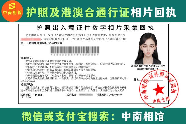 个人赴港澳旅游签注,赴港澳团队旅游签注可以一个人去吗-第1张图片 个人赴港澳旅游签注,赴港澳团队旅游签注可以一个人去吗-第1张图片