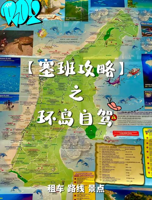 塞班岛租车是否一定驾龄满一年呢 - 塞班岛租车是否一定驾龄满一年呢-第3张图片 塞班岛租车是否一定驾龄满一年呢 - 塞班岛租车是否一定驾龄满一年呢-第3张图片