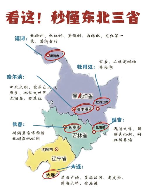 吉林旅游业发达吗（吉林省旅游优势）-第3张图片