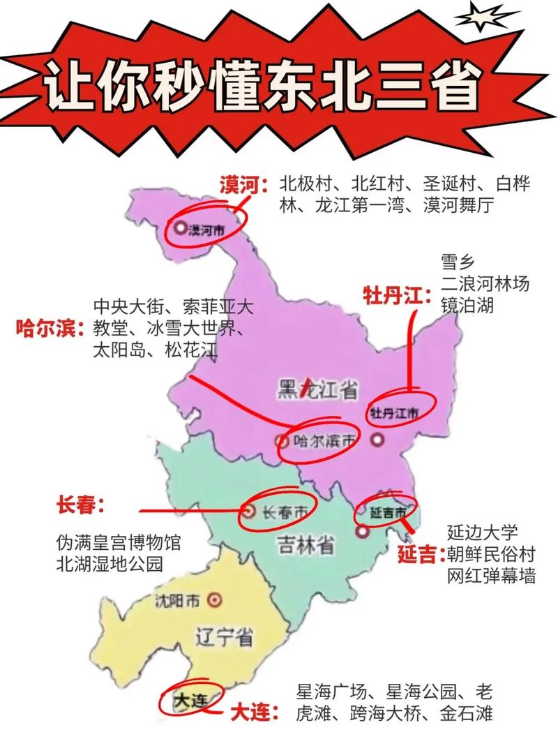 吉林旅游业发达吗（吉林省旅游优势）-第4张图片