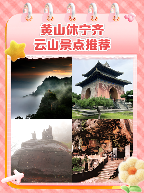黄山一日游多少钱人民币,黄山一日游多少钱人民币合适-第1张图片 黄山一日游多少钱人民币,黄山一日游多少钱人民币合适-第1张图片