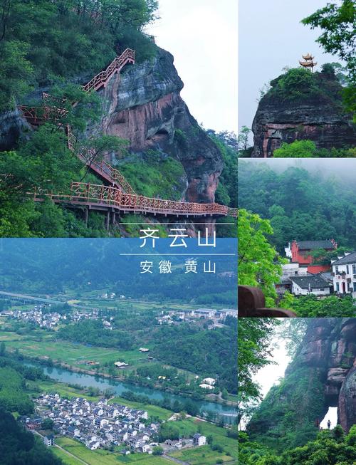 黄山一日游多少钱人民币,黄山一日游多少钱人民币合适-第2张图片 黄山一日游多少钱人民币,黄山一日游多少钱人民币合适-第2张图片