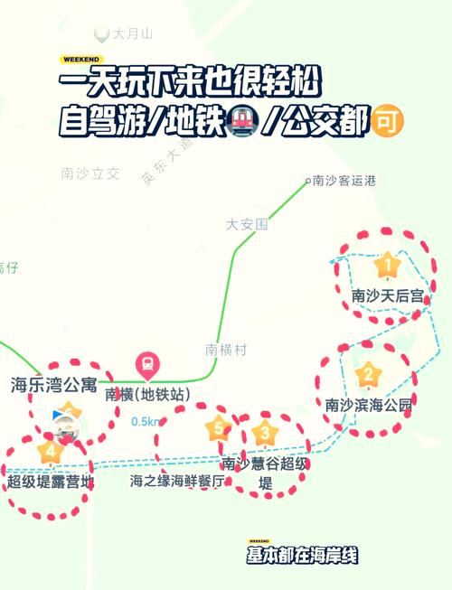 怎么去南沙市旅游 - 去南沙旅游需要什么条件-第2张图片 怎么去南沙市旅游 - 去南沙旅游需要什么条件-第2张图片