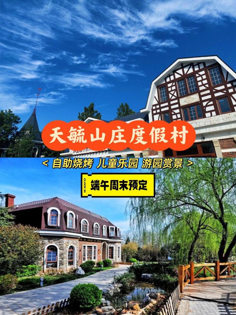 房山旅游景点大全免费开放政策 - 房山旅游景点大全免费开放政策最新-第3张图片 房山旅游景点大全免费开放政策 - 房山旅游景点大全免费开放政策最新-第3张图片
