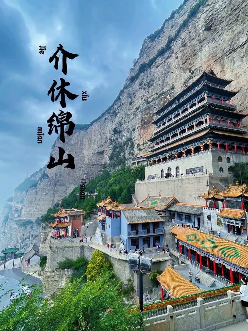 山西旅游费用是多少钱啊 - 山西旅游免费吗-第3张图片 山西旅游费用是多少钱啊 - 山西旅游免费吗-第3张图片