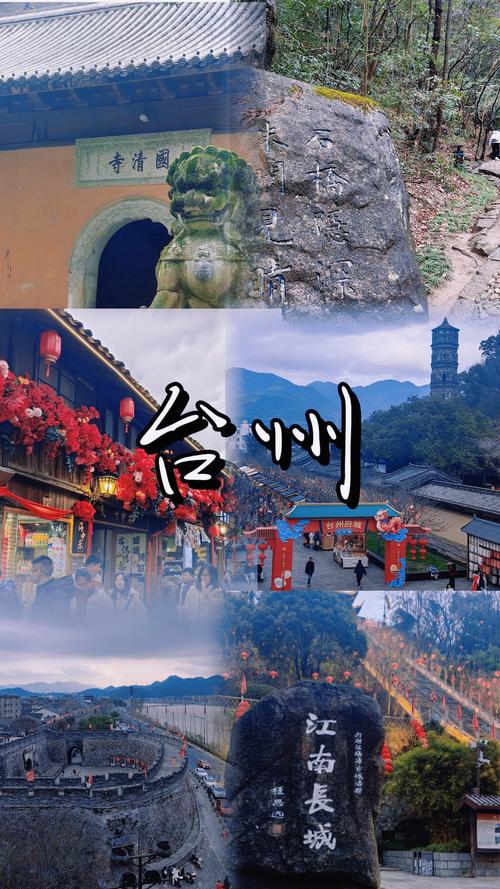 台州有什么好玩的景点免费的(台州免费旅游必去前十景点)-第5张图片 台州有什么好玩的景点免费的(台州免费旅游必去前十景点)-第5张图片
