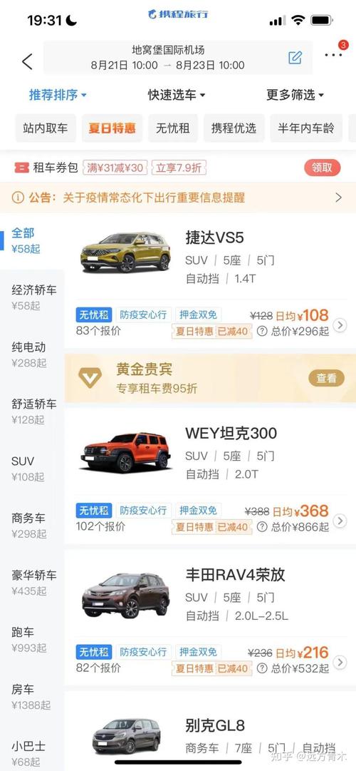 成都旅游路线规划五天五夜 - 成都旅游五日游攻略-第1张图片 成都旅游路线规划五天五夜 - 成都旅游五日游攻略-第1张图片