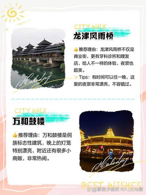 怀化三日游当地游 - 怀化三日游攻略-第5张图片 怀化三日游当地游 - 怀化三日游攻略-第5张图片