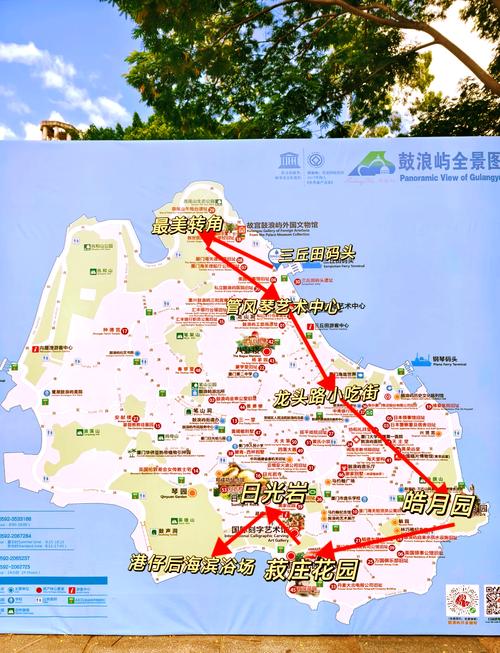 去厦门鼓浪屿旅游攻略,厦门鼓浪屿旅游攻略自由行攻略5天4晚多少价位-第1张图片 去厦门鼓浪屿旅游攻略,厦门鼓浪屿旅游攻略自由行攻略5天4晚多少价位-第1张图片