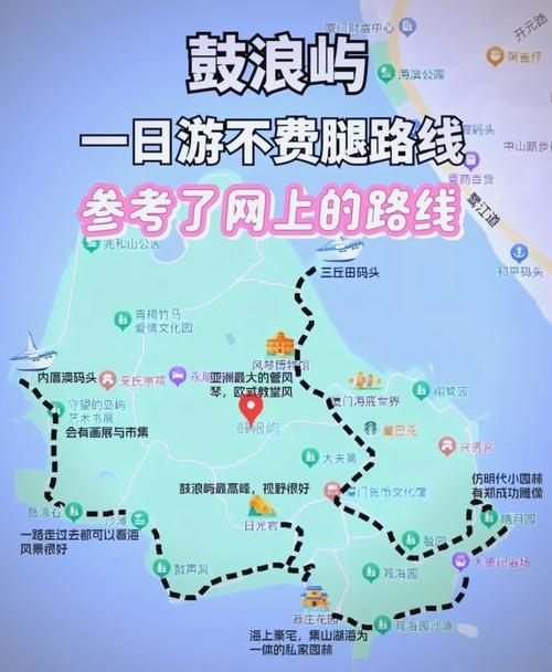去厦门鼓浪屿旅游攻略,厦门鼓浪屿旅游攻略自由行攻略5天4晚多少价位-第5张图片 去厦门鼓浪屿旅游攻略,厦门鼓浪屿旅游攻略自由行攻略5天4晚多少价位-第5张图片