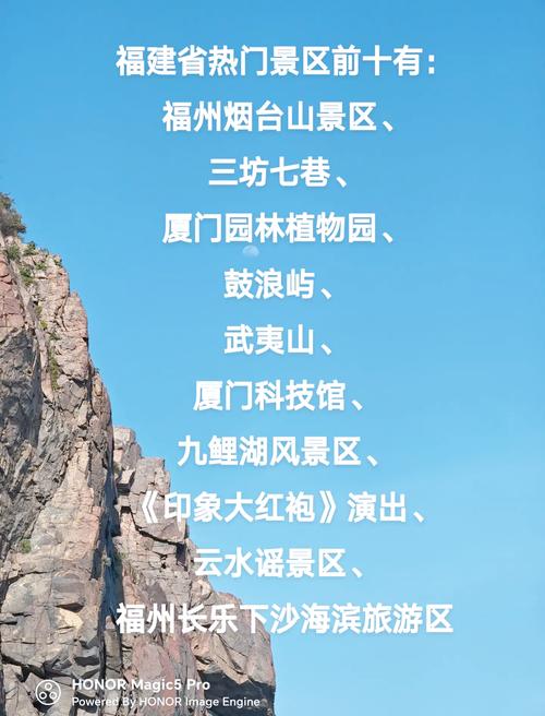 福建旅游景点前十景点排名(福建旅游景点推荐)-第4张图片 福建旅游景点前十景点排名(福建旅游景点推荐)-第4张图片