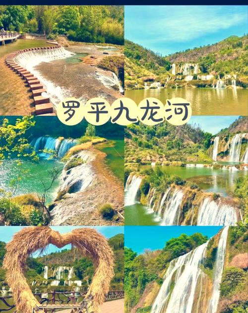 横县九龙瀑布旅游攻略一日游 - 横县九龙瀑布群风景区 攻略-第3张图片 横县九龙瀑布旅游攻略一日游 - 横县九龙瀑布群风景区 攻略-第3张图片