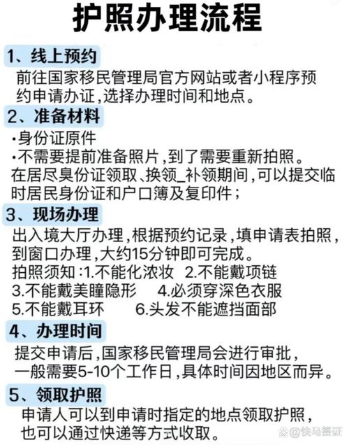 墨西哥签证逗留时间多久 - 墨西哥签证停留期-第3张图片 墨西哥签证逗留时间多久 - 墨西哥签证停留期-第3张图片
