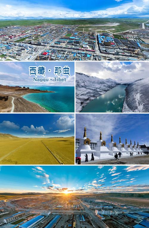 那曲市前十景点(那曲旅游必去景点推荐)-第1张图片 那曲市前十景点(那曲旅游必去景点推荐)-第1张图片