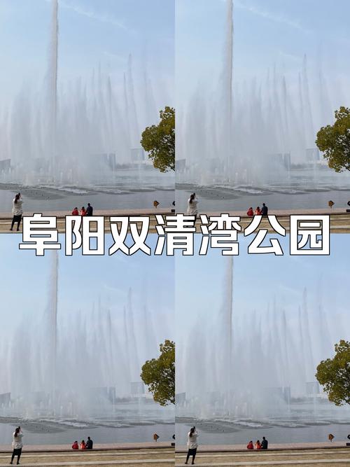 阜阳市旅游攻略(阜阳市旅游攻略景点必去的地方)-第3张图片 阜阳市旅游攻略(阜阳市旅游攻略景点必去的地方)-第3张图片