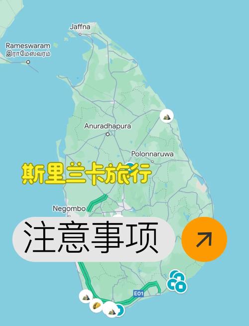斯里兰卡旅游注意事项与禁忌(斯里兰卡旅游必打卡)-第1张图片 斯里兰卡旅游注意事项与禁忌(斯里兰卡旅游必打卡)-第1张图片