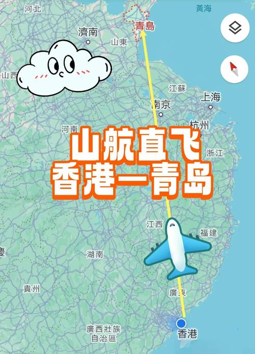 青岛到香港坐船多久 - 青岛到香港机票-第1张图片 青岛到香港坐船多久 - 青岛到香港机票-第1张图片