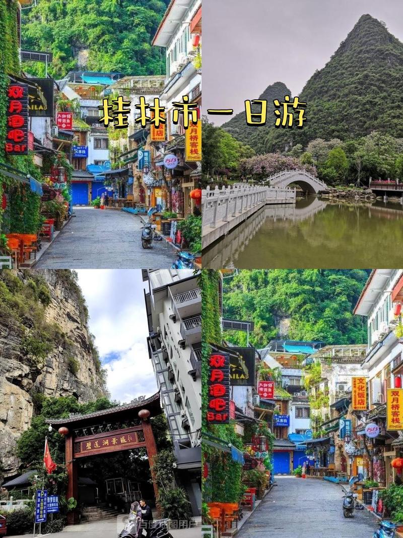 阳朔全部景点,阳朔必看的景点-第3张图片 阳朔全部景点,阳朔必看的景点-第3张图片