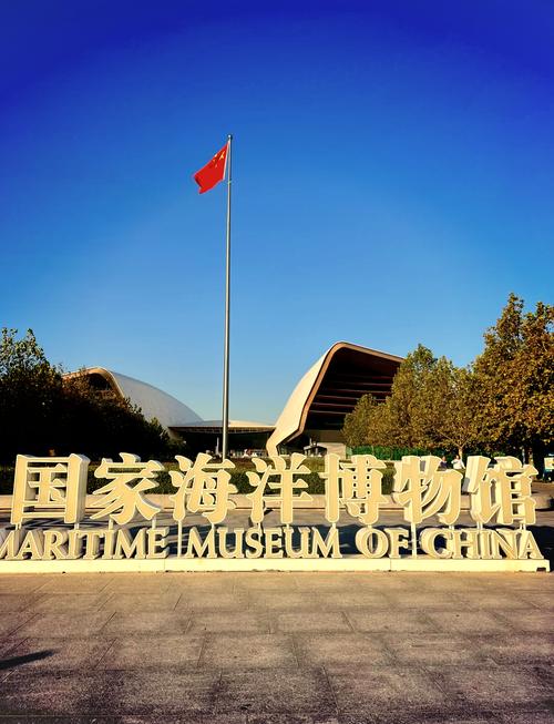 天津旅游景点及门票费用(天津旅游景点及门票费用查询)-第4张图片 天津旅游景点及门票费用(天津旅游景点及门票费用查询)-第4张图片