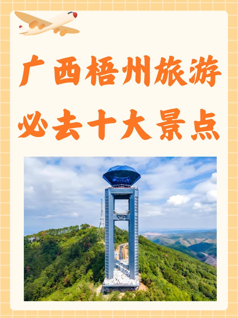 广西旅游自驾游(广西自驾游游记)-第2张图片 广西旅游自驾游(广西自驾游游记)-第2张图片