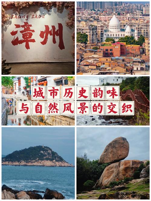 福建旅游发展现状(福建省旅游业发展的优势特点)-第1张图片 福建旅游发展现状(福建省旅游业发展的优势特点)-第1张图片