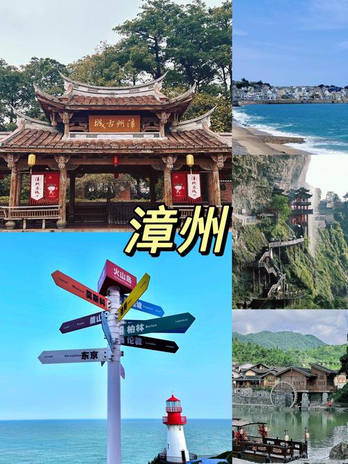 福建旅游发展现状(福建省旅游业发展的优势特点)-第2张图片 福建旅游发展现状(福建省旅游业发展的优势特点)-第2张图片
