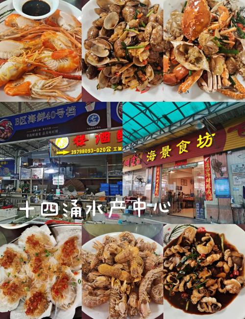 广州南沙旅游攻略自由行攻略,广州南沙景点大全旅游景点-第3张图片 广州南沙旅游攻略自由行攻略,广州南沙景点大全旅游景点-第3张图片