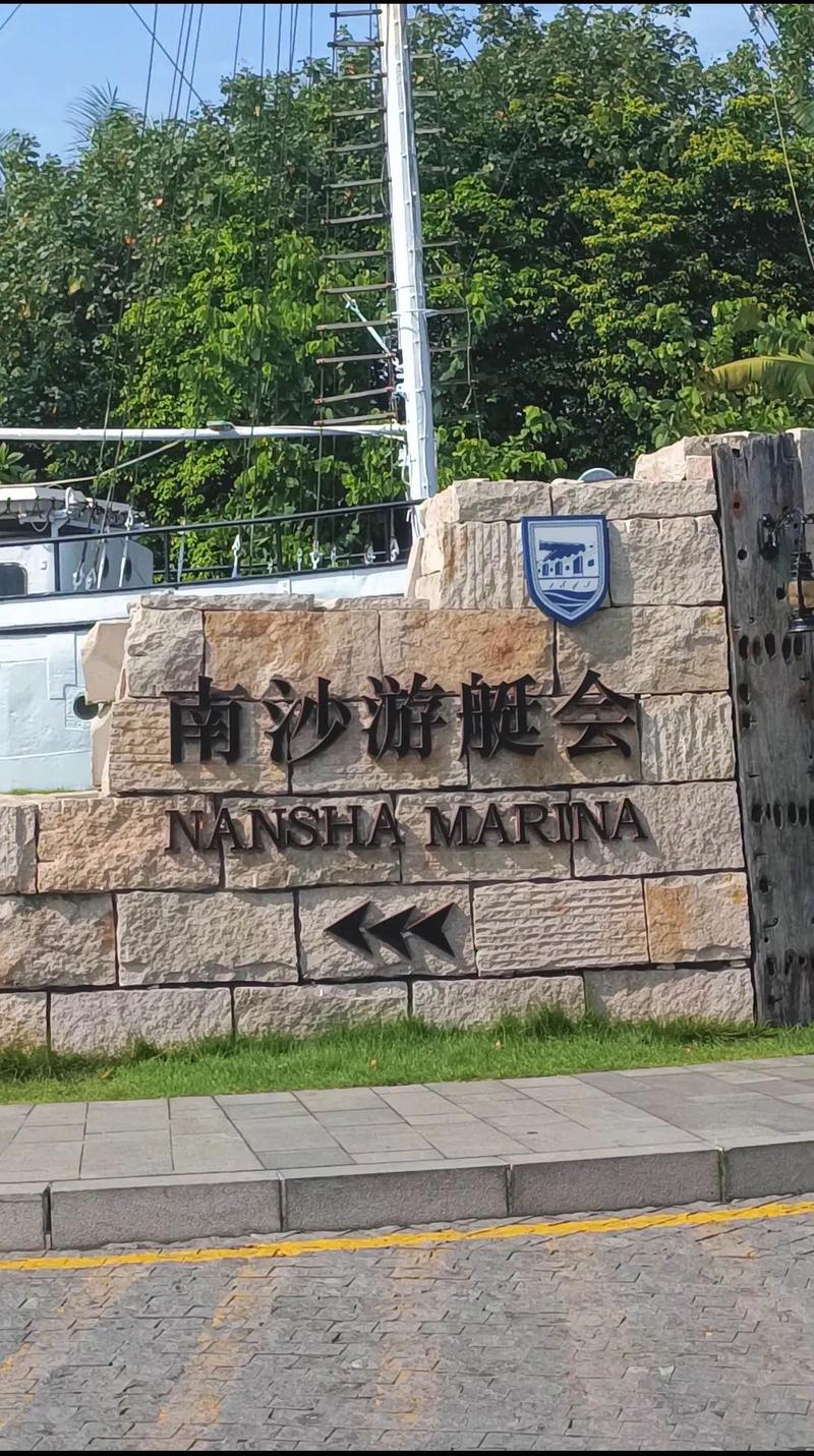 广州南沙旅游攻略自由行攻略,广州南沙景点大全旅游景点-第4张图片 广州南沙旅游攻略自由行攻略,广州南沙景点大全旅游景点-第4张图片