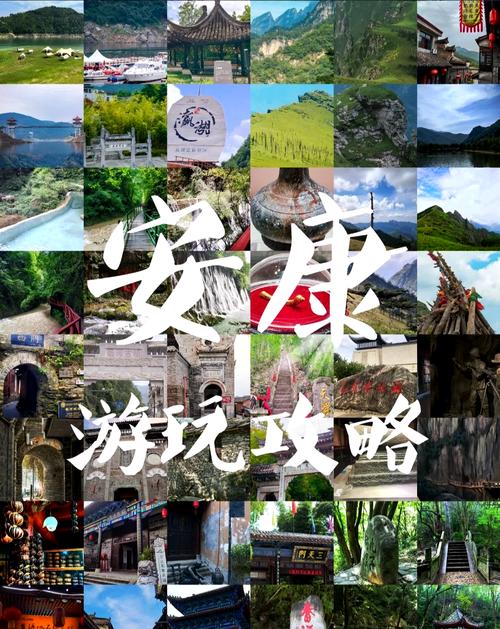 陕西安康景点排名榜前十名(陕西安康好玩的景点推荐)-第6张图片 陕西安康景点排名榜前十名(陕西安康好玩的景点推荐)-第6张图片