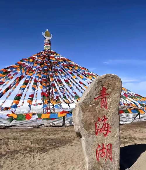 海北好玩的地方有哪些 - 海北有什么好玩的-第1张图片 海北好玩的地方有哪些 - 海北有什么好玩的-第1张图片