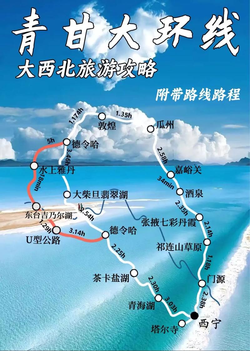 国内最火旅游路线 - 国内最火旅游路线推荐-第2张图片 国内最火旅游路线 - 国内最火旅游路线推荐-第2张图片