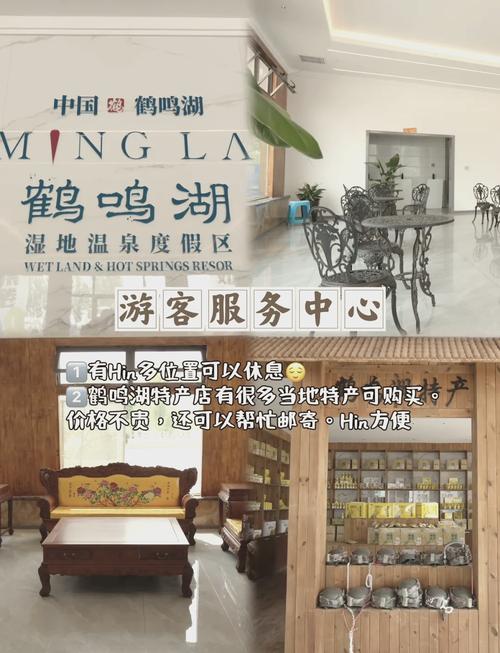 林甸温泉度假村哪里好,林甸温泉在哪里-第2张图片 林甸温泉度假村哪里好,林甸温泉在哪里-第2张图片