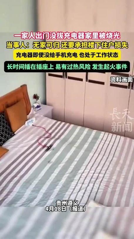 遵义最近发生的火灾,贵州遵义火灾新闻-第3张图片 遵义最近发生的火灾,贵州遵义火灾新闻-第3张图片