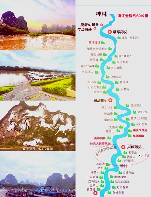 广西桂林阳朔旅游景点,桂林阳朔必玩景点-第4张图片 广西桂林阳朔旅游景点,桂林阳朔必玩景点-第4张图片
