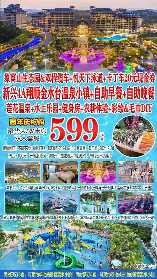密云有游泳馆吗(密云有游泳的地方吗)-第1张图片 密云有游泳馆吗(密云有游泳的地方吗)-第1张图片