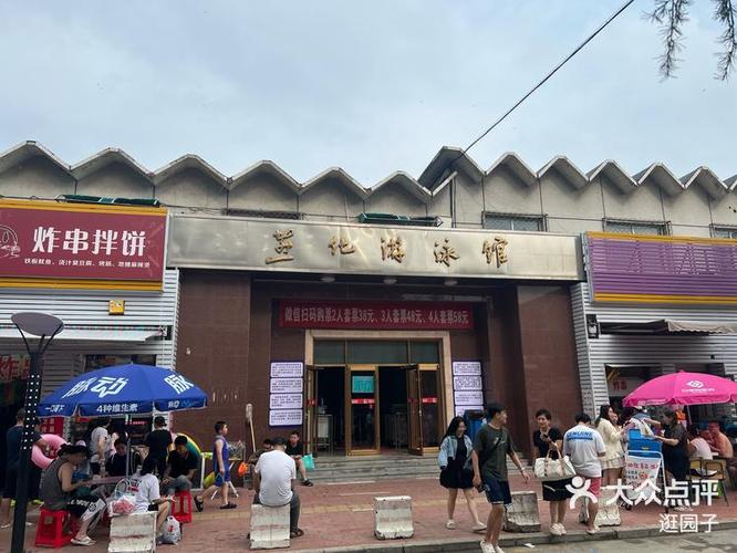 密云有游泳馆吗(密云有游泳的地方吗)-第4张图片 密云有游泳馆吗(密云有游泳的地方吗)-第4张图片
