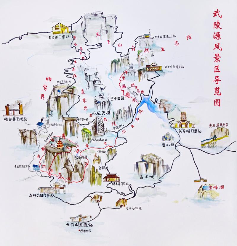 湖南旅游攻略路线最佳路线从张家界出发多少公里,湖南张家界有多远-第4张图片 湖南旅游攻略路线最佳路线从张家界出发多少公里,湖南张家界有多远-第4张图片