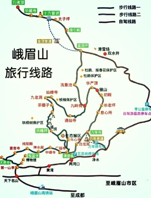峨眉山景区攻略自驾(峨眉山自由行旅游攻略)-第2张图片 峨眉山景区攻略自驾(峨眉山自由行旅游攻略)-第2张图片