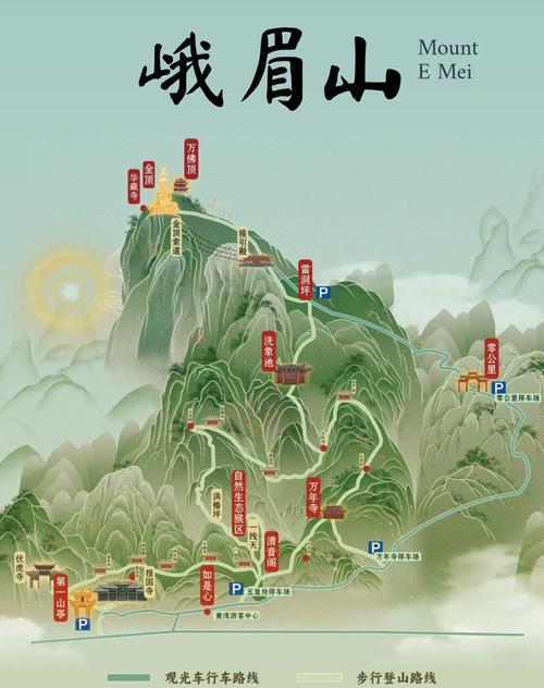 峨眉山景区攻略自驾(峨眉山自由行旅游攻略)-第5张图片 峨眉山景区攻略自驾(峨眉山自由行旅游攻略)-第5张图片