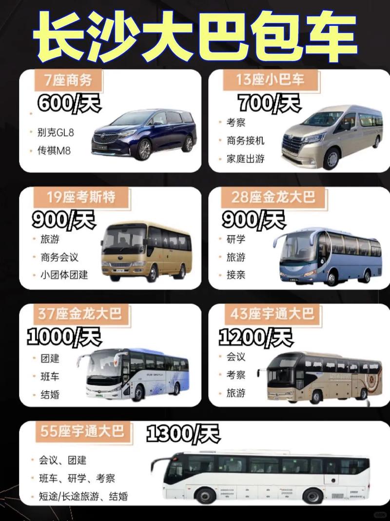 西宁旅游租车带司机怎么租的,西宁旅游租车带司机怎么租的呢-第1张图片 西宁旅游租车带司机怎么租的,西宁旅游租车带司机怎么租的呢-第1张图片