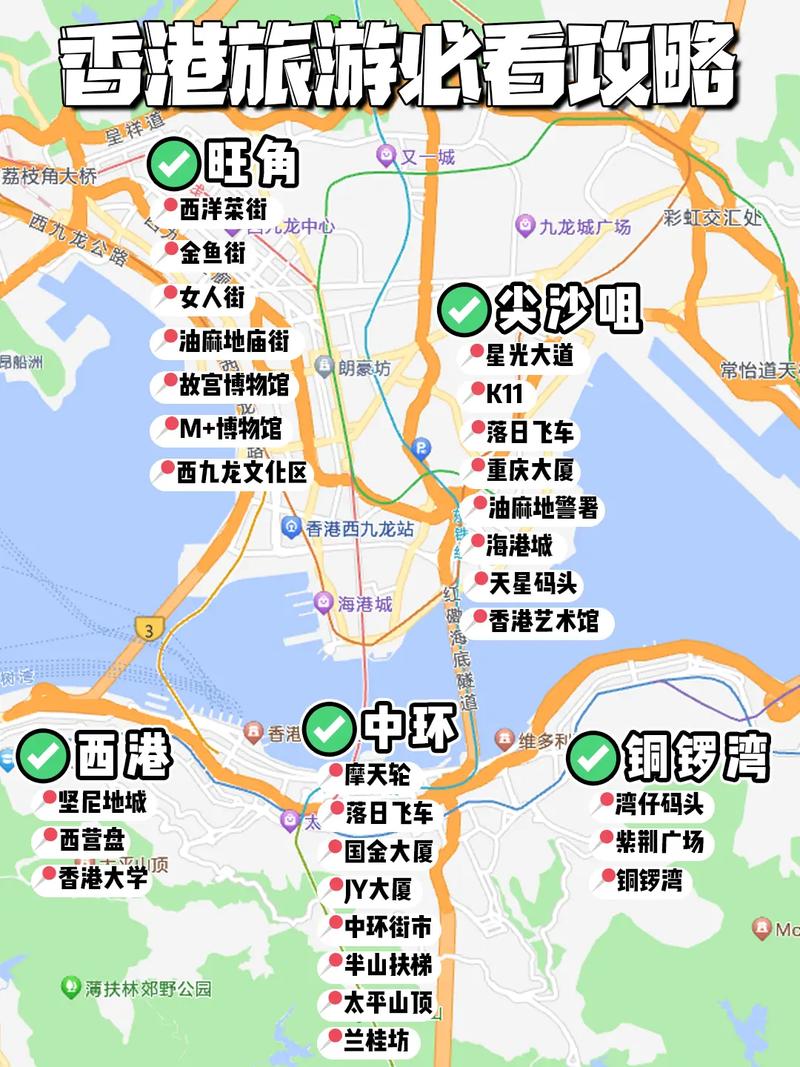 港澳游旅游攻略大全免费 - 港澳旅游报价线路-第1张图片 港澳游旅游攻略大全免费 - 港澳旅游报价线路-第1张图片