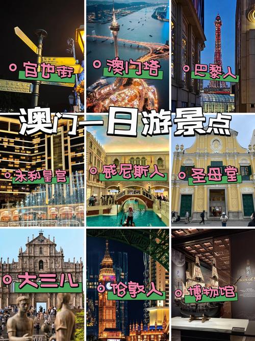 港澳游旅游攻略大全免费 - 港澳旅游报价线路-第2张图片 港澳游旅游攻略大全免费 - 港澳旅游报价线路-第2张图片