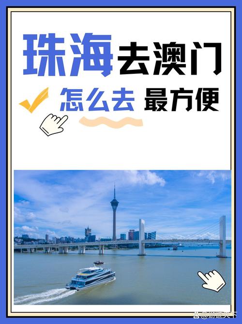 港澳游旅游攻略大全免费 - 港澳旅游报价线路-第6张图片 港澳游旅游攻略大全免费 - 港澳旅游报价线路-第6张图片