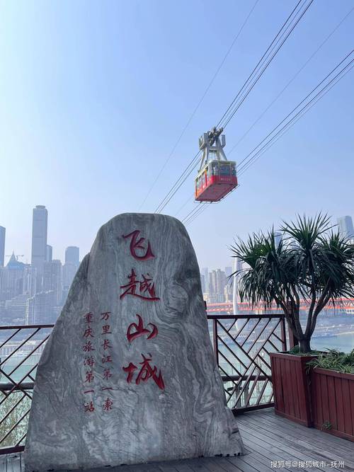 重庆旅游景点洪崖洞英语介绍(重庆景点洪崖洞英语作文)-第3张图片 重庆旅游景点洪崖洞英语介绍(重庆景点洪崖洞英语作文)-第3张图片