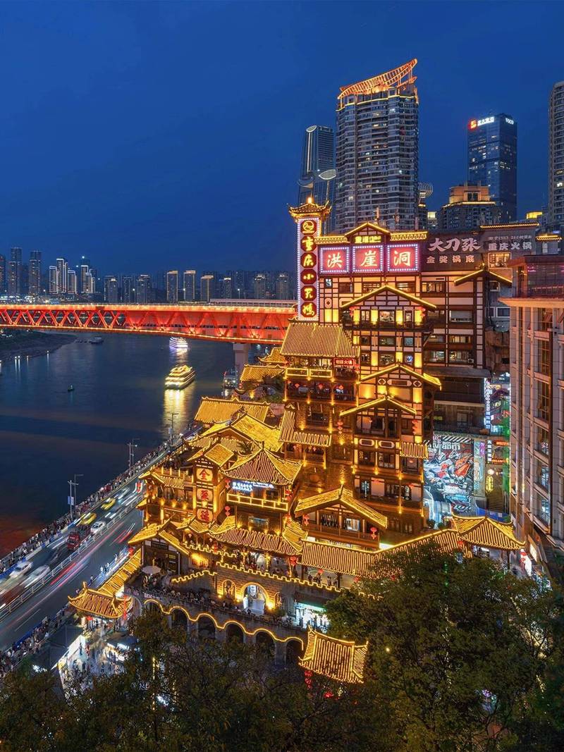 重庆旅游景点洪崖洞英语介绍(重庆景点洪崖洞英语作文)-第4张图片 重庆旅游景点洪崖洞英语介绍(重庆景点洪崖洞英语作文)-第4张图片