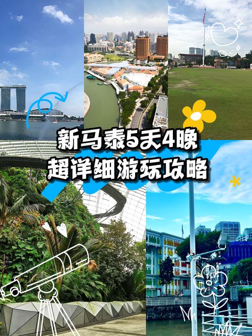 新加坡泰国马来西亚哪个国家好玩(新加坡马来西亚泰国哪个性价比高)-第2张图片 新加坡泰国马来西亚哪个国家好玩(新加坡马来西亚泰国哪个性价比高)-第2张图片