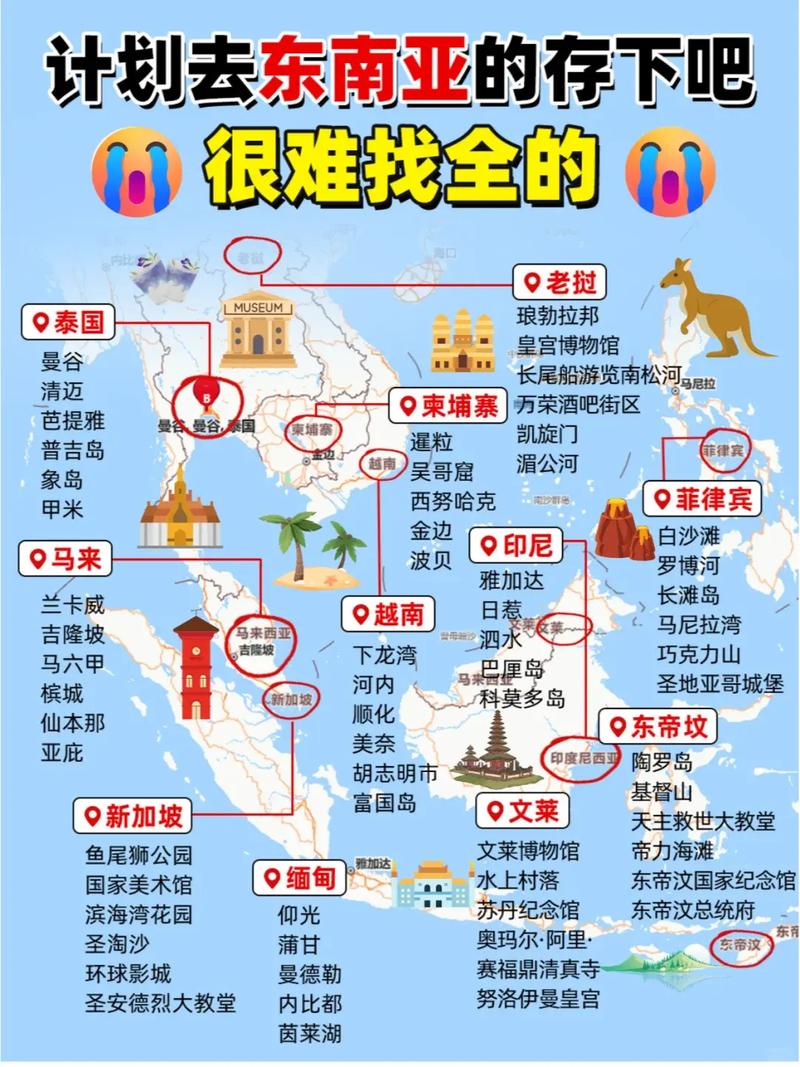 新加坡泰国马来西亚哪个国家好玩(新加坡马来西亚泰国哪个性价比高)-第4张图片 新加坡泰国马来西亚哪个国家好玩(新加坡马来西亚泰国哪个性价比高)-第4张图片