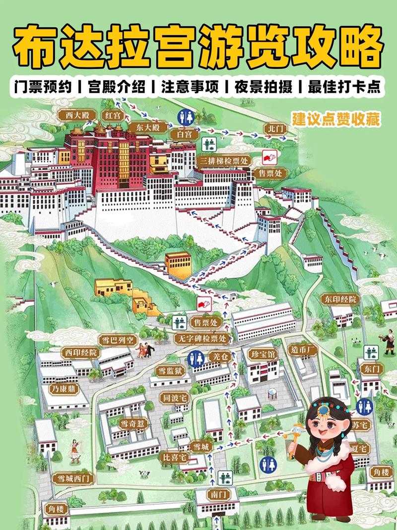 拉萨市红色旅游景点(拉萨哪里有红色基地)-第6张图片 拉萨市红色旅游景点(拉萨哪里有红色基地)-第6张图片